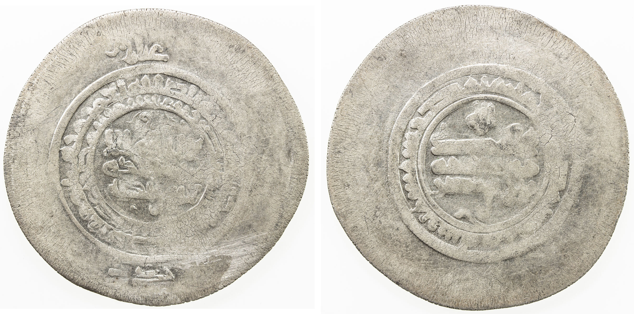 Dirham coin 31035